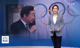 평창올림픽 경기력 향상 지원단 구성 동영상 보기