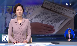 겨레말큰사전·만월대 남북교류 꽃 피운다 동영상 보기