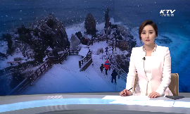 겨울 여행주간 신설…여행업 등록기준 완화 동영상 보기