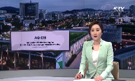 아셈 문화장관회의 22~24일 광주서 개최 동영상 보기