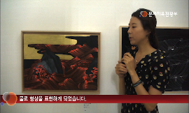 젊은 예비 미술인들을 위한 한국의 대표적인 아트페어, 아시아프 동영상 보기