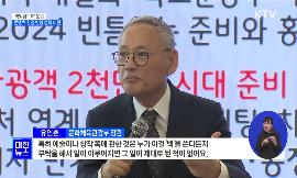 유인촌 장관 "책임심의제 도입···콘텐츠 환경 반영" 동영상 보기