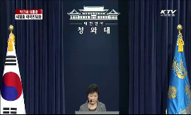 박근혜 대통령 대국민 담화 동영상 보기