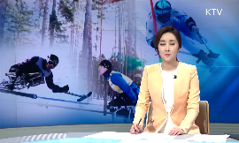 패럴림픽 1년 앞으로…평창 패럴림픽데이 개최 동영상 보기