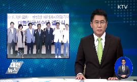 가자! 자카르타로···한국선수단 종합 2위 결의 동영상 보기