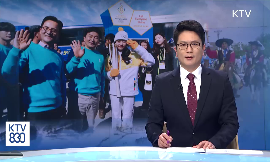 평창올림픽 성화 봉송 이틀째…제주 열기 고조 동영상 보기