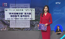 전국공예자랑 열기로 대한민국 들썩인다 동영상 보기