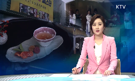 24절기 우리 음식…K-푸드 페스티벌 개최 동영상 보기