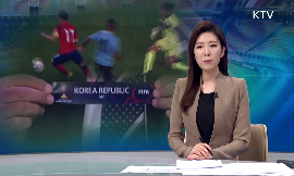 U-20 월드컵…한국, 죽음의 조 편성 동영상 보기