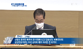 한 총리 "화물연대 불법행위 국민 지지 못 받아" 동영상 보기
