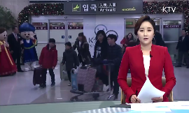 올해 한국방문 관광객 1,700만 명 돌파 동영상 보기