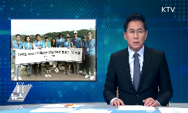 DMZ 평화의 길 찾은 외국인 손님···"평화시대 올 것" 동영상 보기