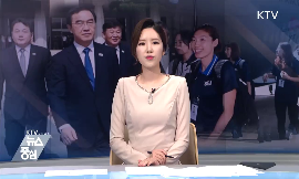 통일농구 南 대표단 방북···"한반도 평화 진전 계기 되길" 동영상 보기